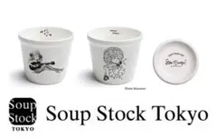 2026年最新】スープストックトーキョー イヤーカップの人気アイテム