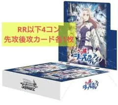 2026年最新】ウマ娘 ヴァイスシュヴァルツ 4コンの人気アイテム - メルカリ