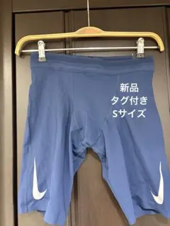 2026年最新】nike pro elite 陸上の人気アイテム - メルカリ