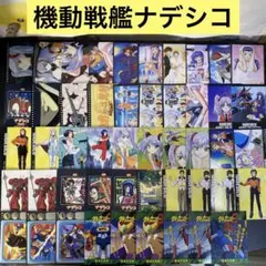 2026年最新】ナデシコ カードダスマスターズの人気アイテム - メルカリ