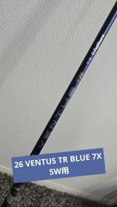 2026年最新】ベンタスブルー 7xの人気アイテム - メルカリ