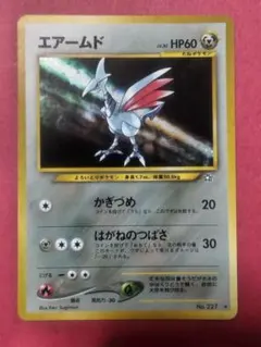 2026年最新】ポケモンカード 旧 エアームドの人気アイテム - メルカリ