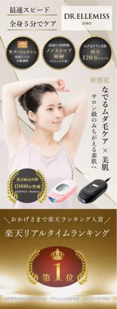 2026年最新】ドクターエルミスゼロの人気アイテム - メルカリ