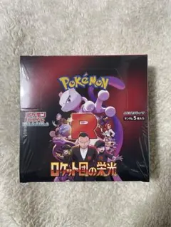 2026年最新】ロケット団の栄光シュリンクの人気アイテム - メルカリ