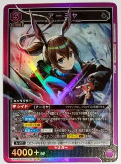 2026年最新】アークナイツ アーミヤ srの人気アイテム - メルカリ