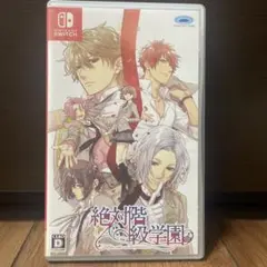 2026年最新】絶対階級学園の人気アイテム - メルカリ