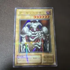 2026年最新】デーモンの召喚レリーフの人気アイテム - メルカリ