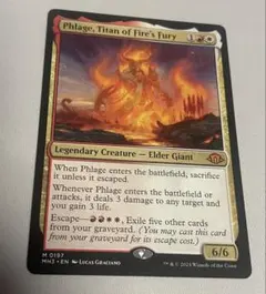 2026年最新】火の怒りのタイタン、フレージ 英語の人気アイテム - メルカリ