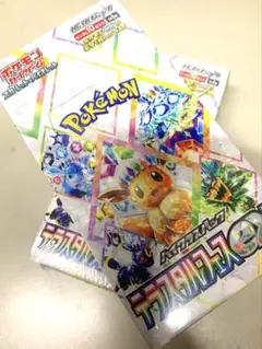 2026年最新】テラスタルフェス boxの人気アイテム - メルカリ