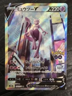 PSA10 カラカラ マスターボールミラー 151 - メルカリ