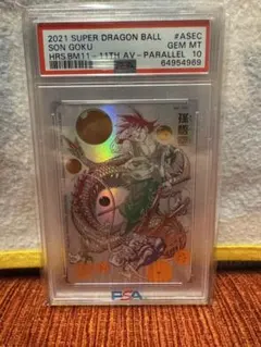 2026年最新】bm11-asec psa10の人気アイテム - メルカリ