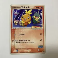 2026年最新】ポケパークプロモの人気アイテム - メルカリ