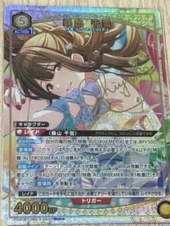 2026年最新】ユニオンアリーナ シャニマス パラレルの人気アイテム