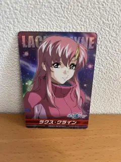 2026年最新】ラクス・クライン カードの人気アイテム - メルカリ