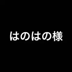 2026年最新】オールドイケアの人気アイテム - メルカリ
