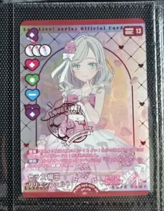 2026年最新】セラス柳田リリエンフェルトの人気アイテム - メルカリ