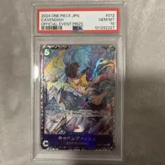 2026年最新】キャベンディッシュ フラッグシップ psaの人気アイテム