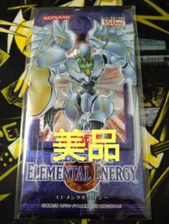 2026年最新】エレメンタルエナジー 未開封の人気アイテム - メルカリ
