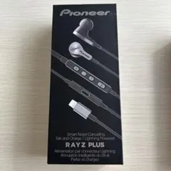 2026年最新】pioneer rayz plus lightningの人気アイテム - メルカリ