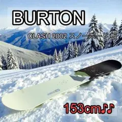 2026年最新】burton 155 clashの人気アイテム - メルカリ