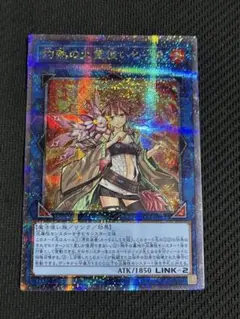 2026年最新】火霊使いヒータ 25の人気アイテム - メルカリ