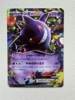 2026年最新】ファントムゲートの人気アイテム - メルカリ