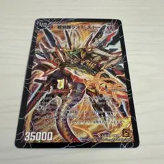 2026年最新】ラストストームxx 初期の人気アイテム - メルカリ