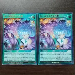 2026年最新】コスモス姫のお戯れ スリーブの人気アイテム - メルカリ