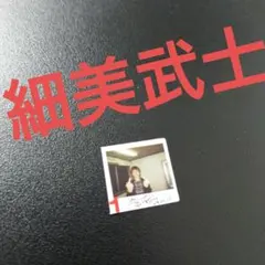 2026年最新】ellegarden サインの人気アイテム - メルカリ