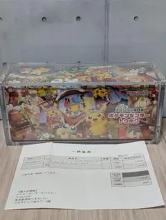2026年最新】ポケモンセンタートウホク未開封の人気アイテム - メルカリ