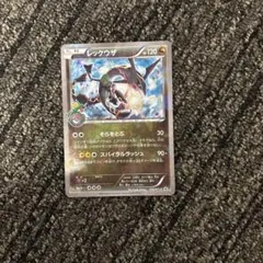 レックウザ PROMO XYシリーズプロモーションカード PROMO 232/XY-P