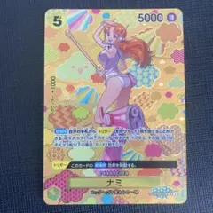 2026年最新】ナミ sr エッグヘッドの人気アイテム - メルカリ