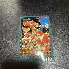 2026年最新】リザードンchrの人気アイテム - メルカリ