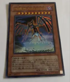 2026年最新】地縛神 レリーフの人気アイテム - メルカリ