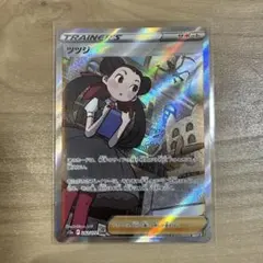 2026年最新】ツツジsarの人気アイテム - メルカリ