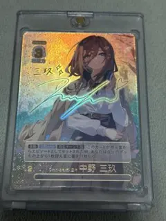 2026年最新】これからも続く日々 中野三玖 SSPの人気アイテム - メルカリ