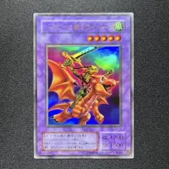 2026年最新】ドラゴンに乗るワイバーンの人気アイテム - メルカリ