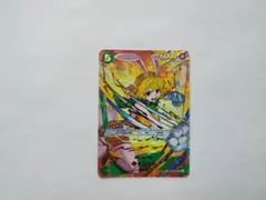 2026年最新】キャロット SPカードの人気アイテム - メルカリ