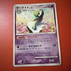 2026年最新】サーナイト 074/069の人気アイテム - メルカリ