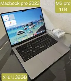 2026年最新】MacBook Pro m2 32gb 1tbの人気アイテム - メルカリ