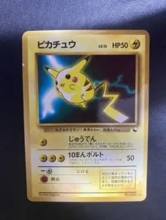 2026年最新】ポケモンカードゲーム(旧裏面)/プロモーションカード