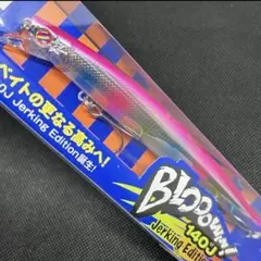 2026年最新】ブルーブルー 応募券の人気アイテム - メルカリ