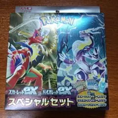 2026年最新】スカーレットex未開封BOXの人気アイテム - メルカリ