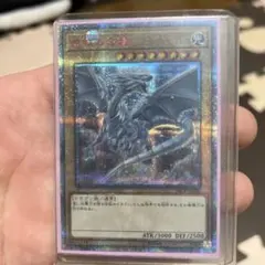 2026年最新】青眼の白龍 20th 未開封の人気アイテム - メルカリ