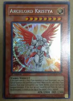 2026年最新】大天使クリスティア 英語の人気アイテム - メルカリ