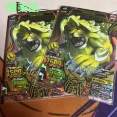 2026年最新】グレートアニマルカイザー究極レアの人気アイテム - メルカリ