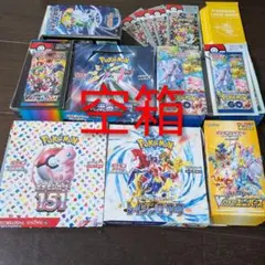 2026年最新】ポケモンカードbox 空箱の人気アイテム - メルカリ