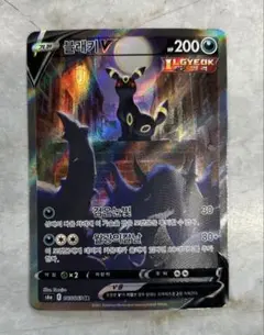 2026年最新】ブラッキーv saの人気アイテム - メルカリ