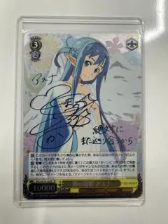 2026年最新】ws saoデッキの人気アイテム - メルカリ