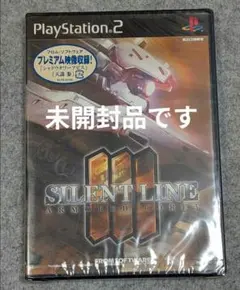 2026年最新】PS2 未開封の人気アイテム - メルカリ